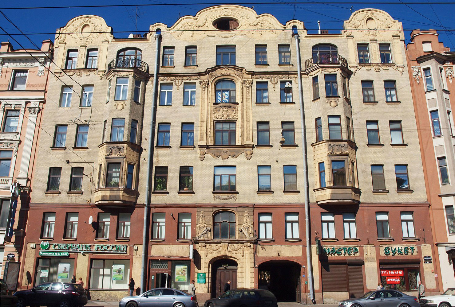 Санкт-Петербург, Суворовский проспект, 38