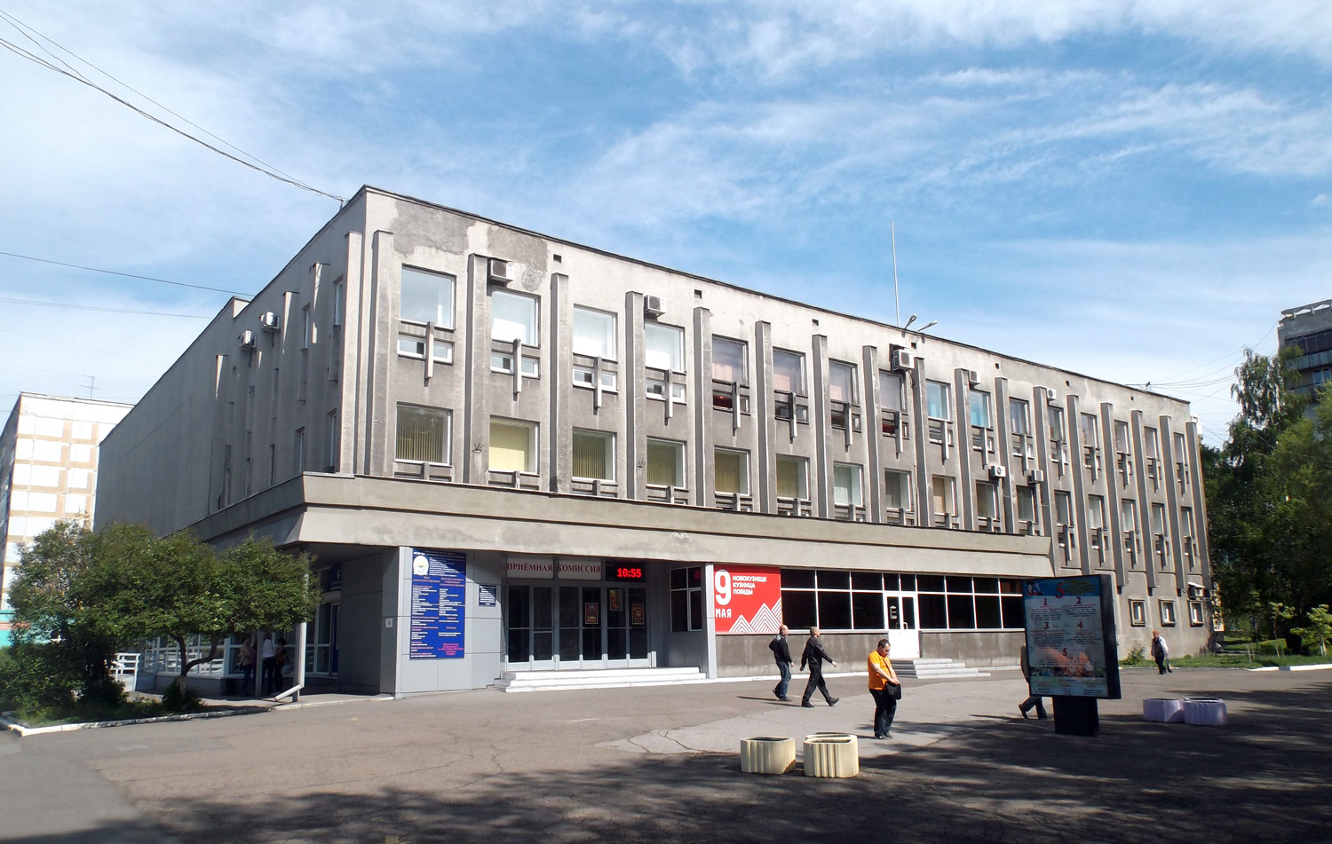 Новокузнецк, Улица Циолковского, 23 Новокузнецк, Улица Циолковского, 23