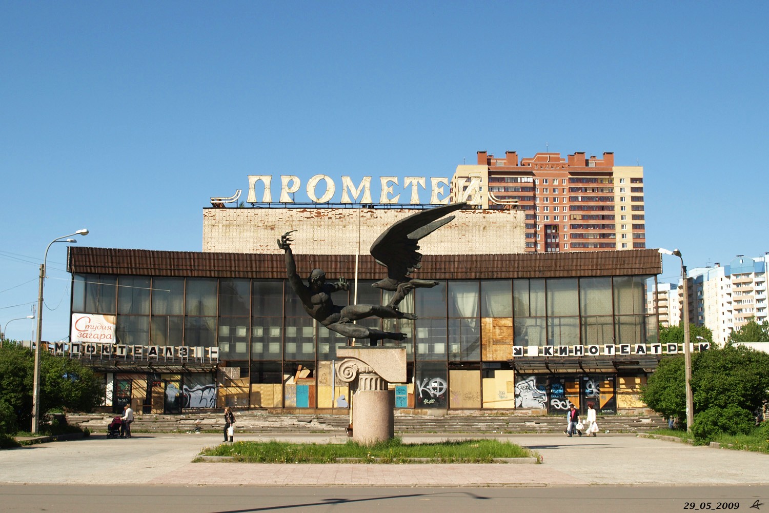 Санкт-Петербург, Проспект Просвещения, 80