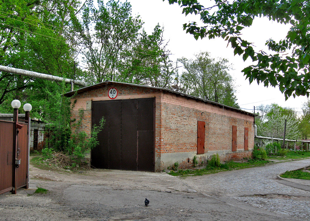 Харьков, Улица Халтурина, 1* Харьков, Улица Халтурина, 1*