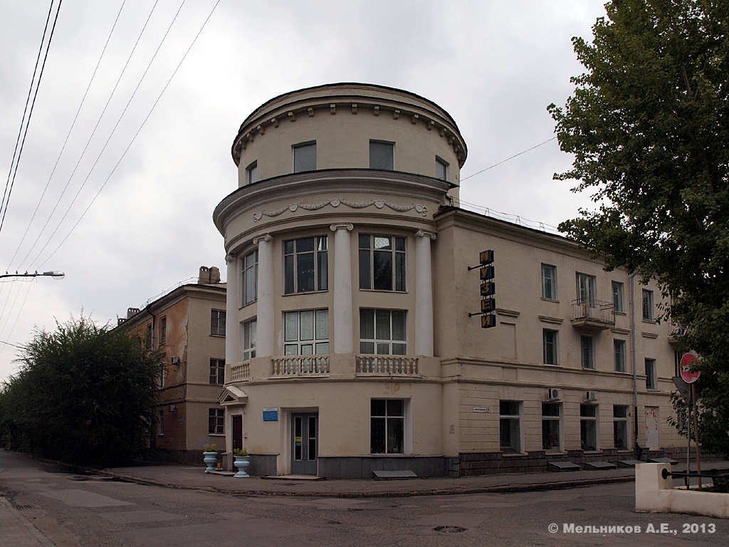 Волжский, Фонтанная улица, 10