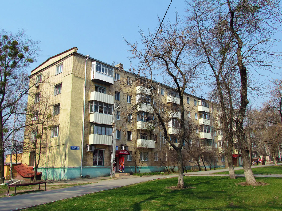 Харьков, Проспект Гагарина, 262