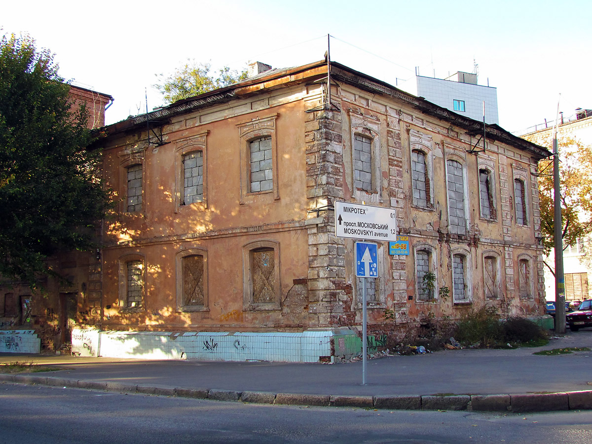 Харьков, Улица Богдана Хмельницкого, 32 Харьков, Улица Богдана Хмельницкого, 32