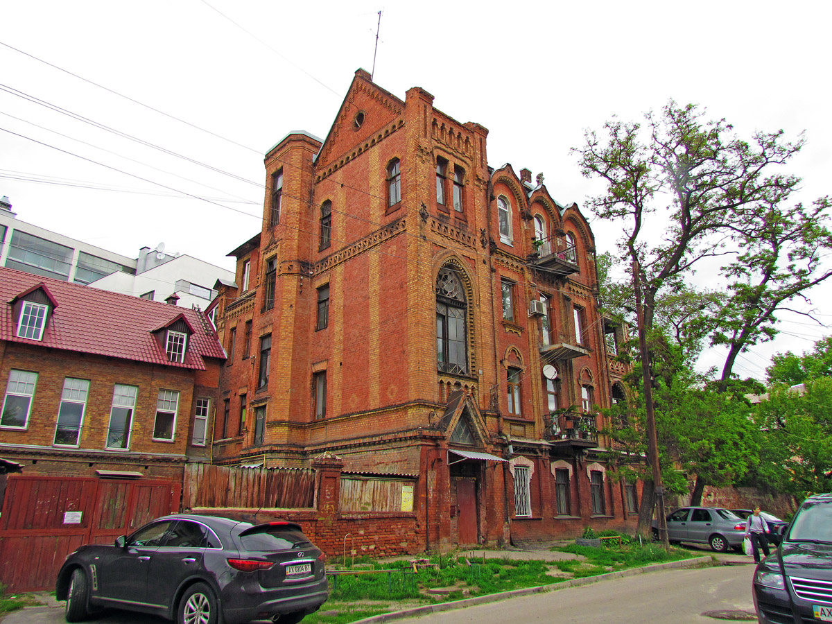 Харьков, Девичья улица, 3