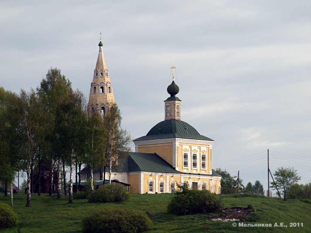 Тутаев, Первомайская улица, (?)