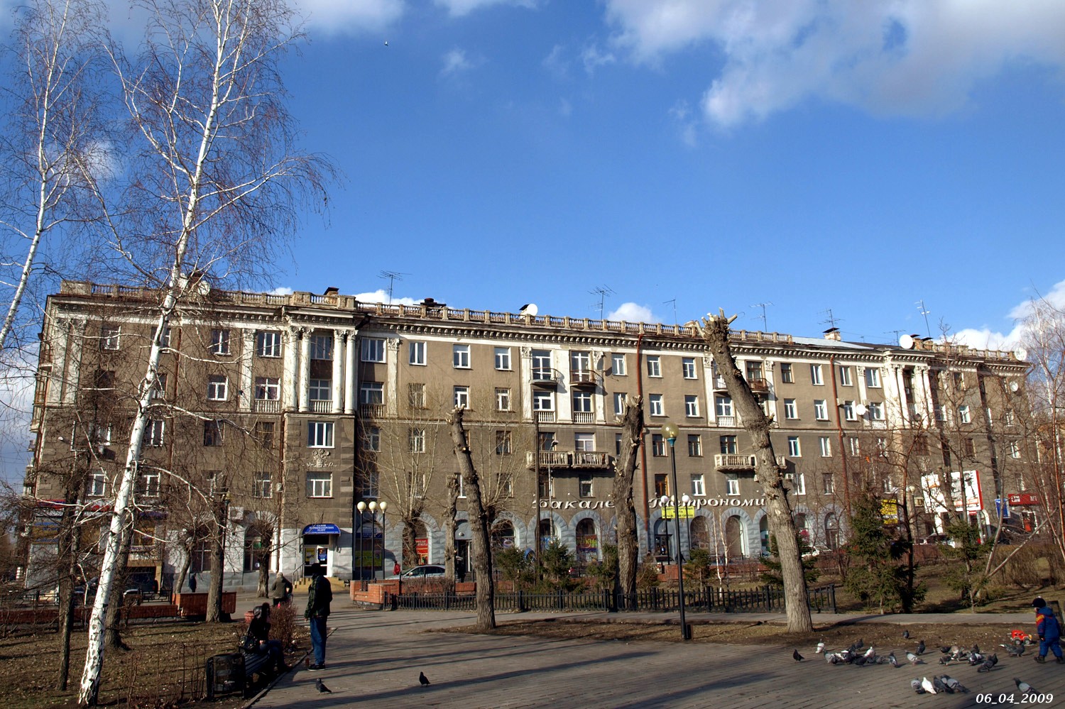 Омск, Улица Серова, 13 / Проспект Карла Маркса, 60