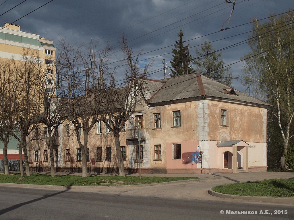 Иваново, Улица Богдана Хмельницкого, 59