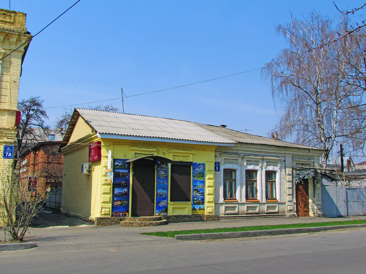 Charków, Улица Николая Михновского, 9