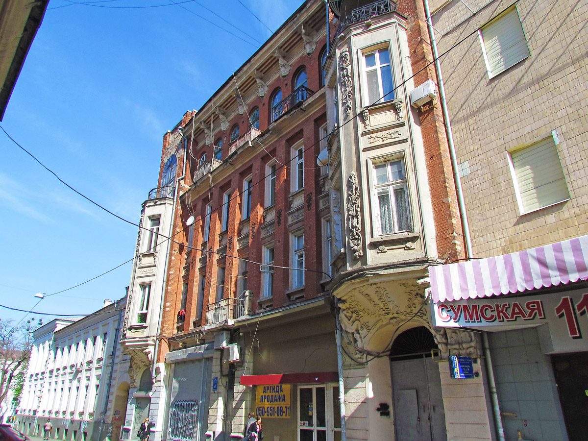 Харьков, Переулок Грабовского, 4