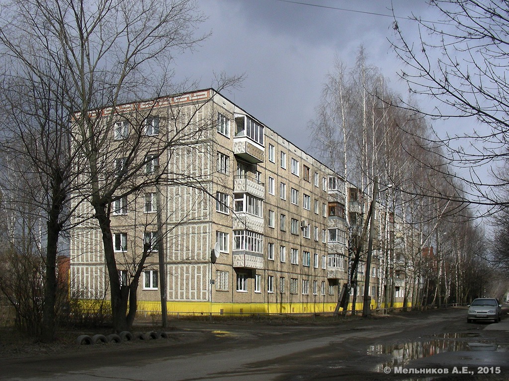 Иваново, Улица Герцена, 6