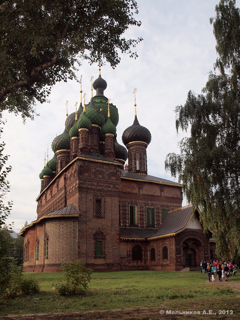 Ярославль, 2-я Закоторосльная набережная, 69
