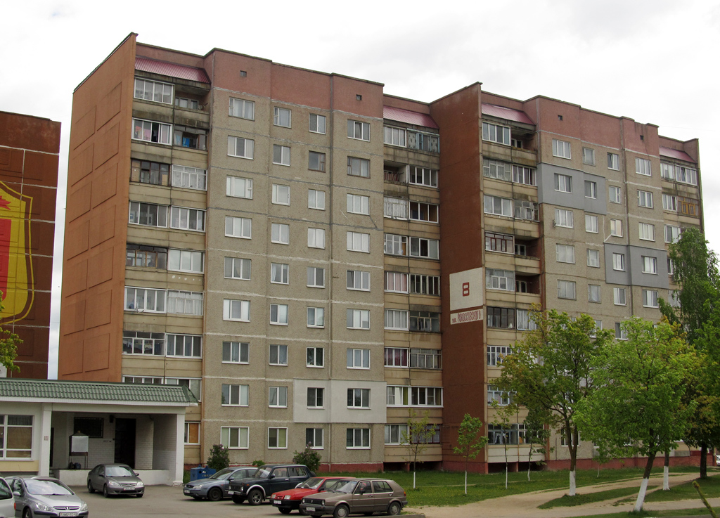 Жодино, Улица Рокоссовского, 8