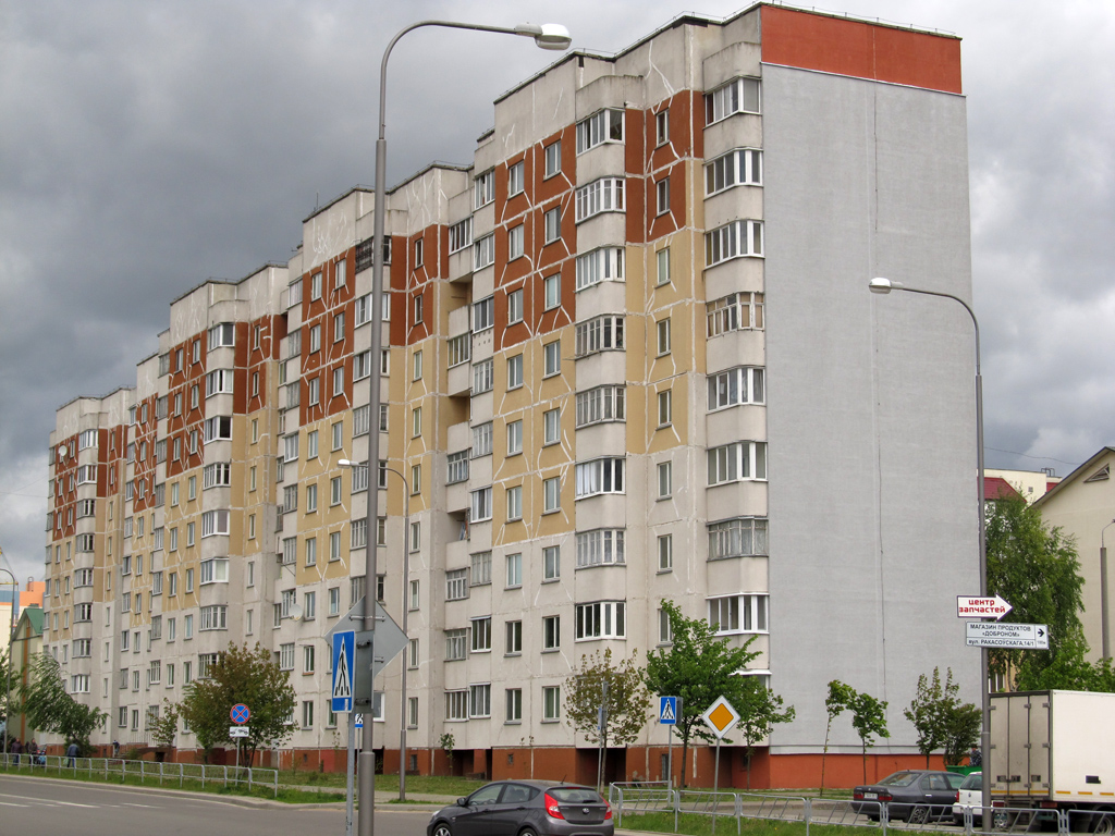 Жодино, Улица Рокоссовского, 14