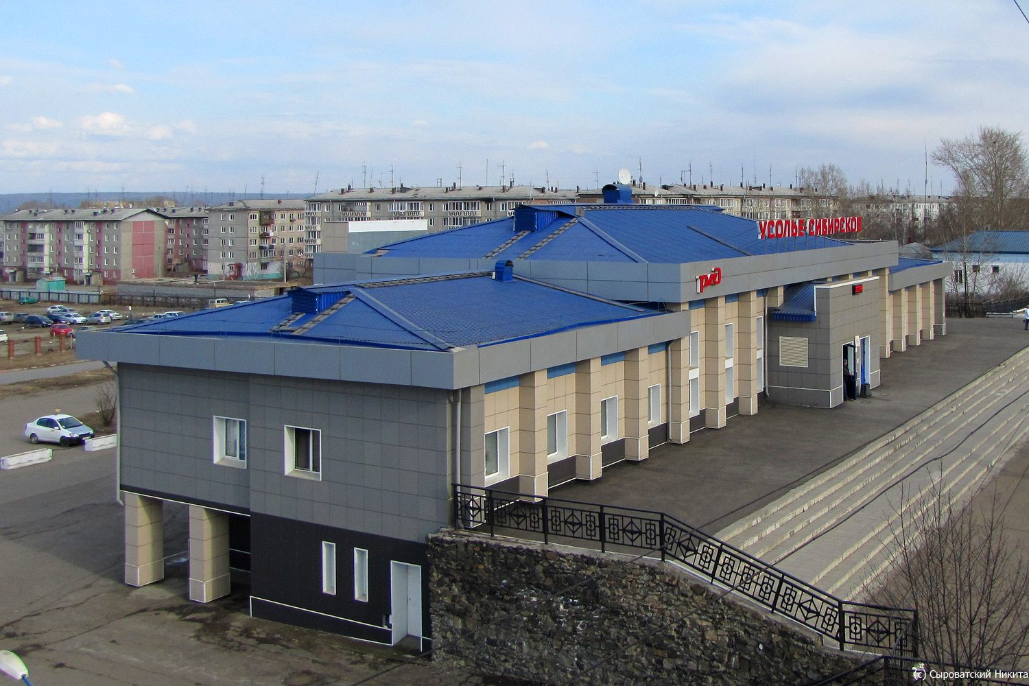 Усолье-Сибирское, Привокзальная улица, 1