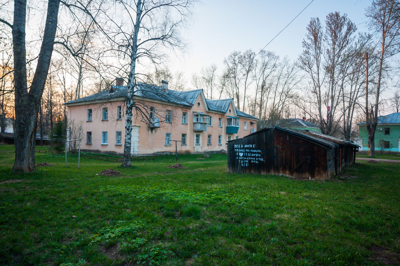 Глазов, Советская улица, 2А