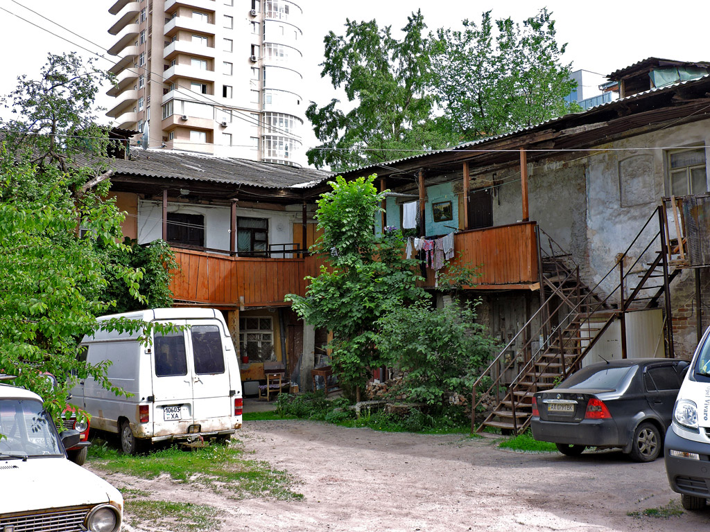 Харьков, Гражданская улица, 16-18