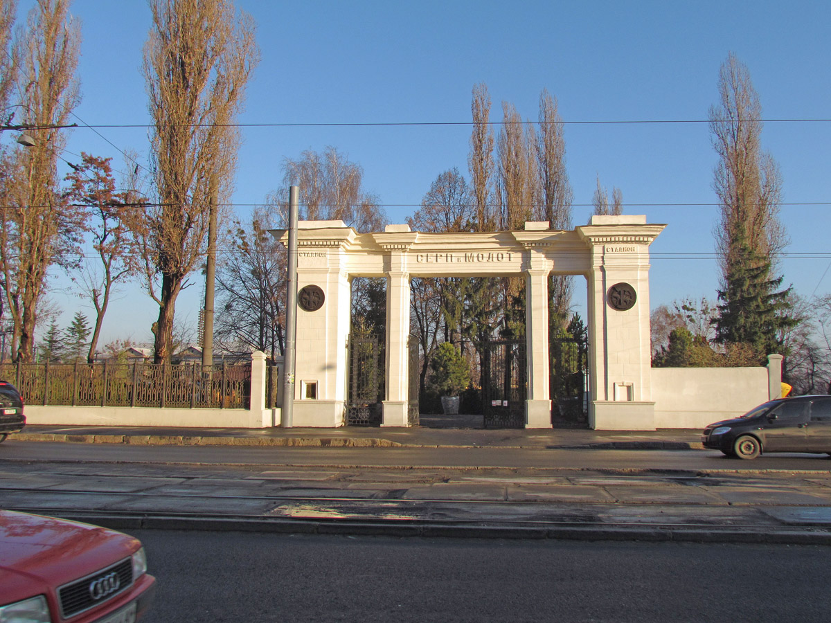 Харьков, Проспект Героев Харькова, 143