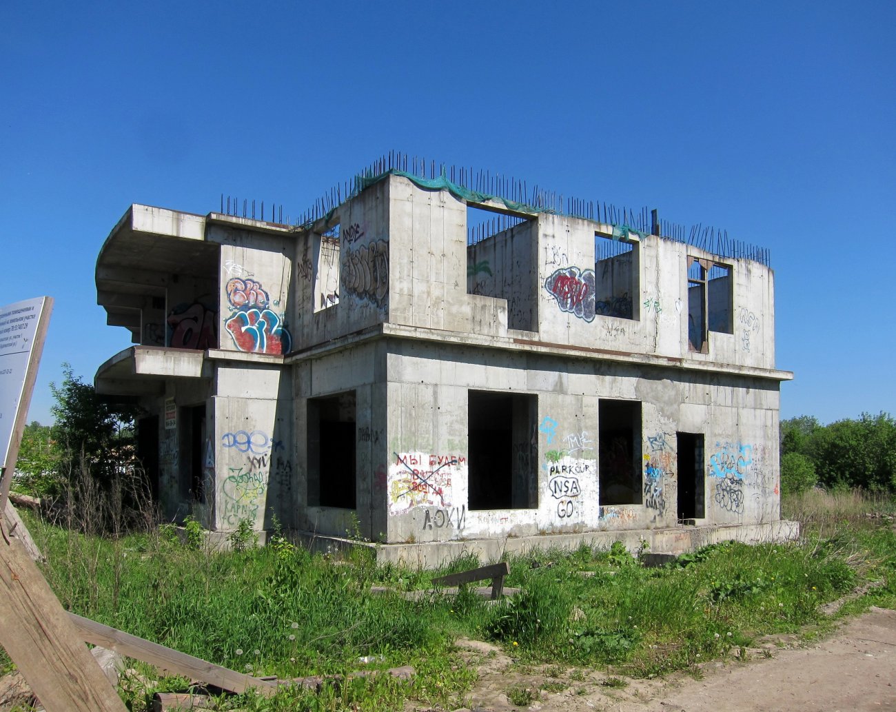 Санкт-Петербург, Будапештская улица, 2 корп. 1