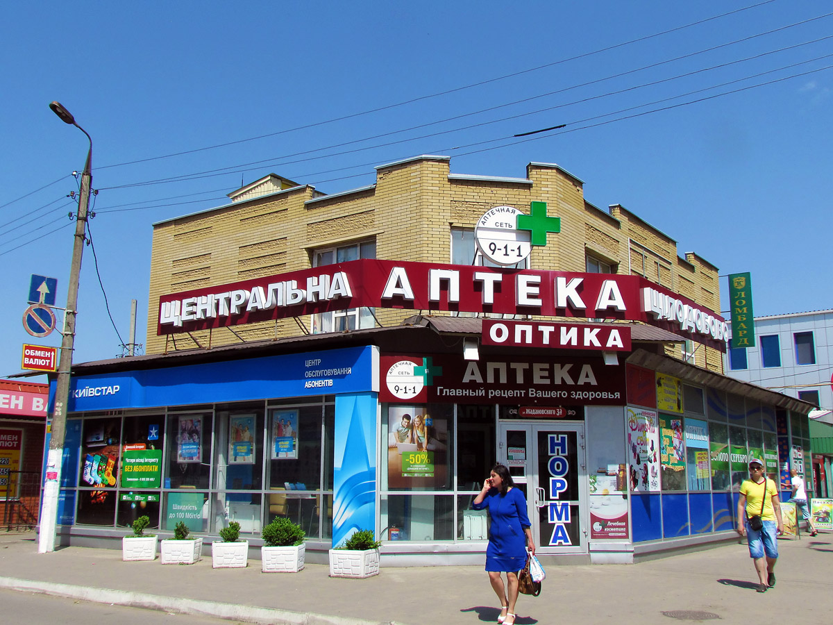 Чугуев, Улица Жадановского, 3А