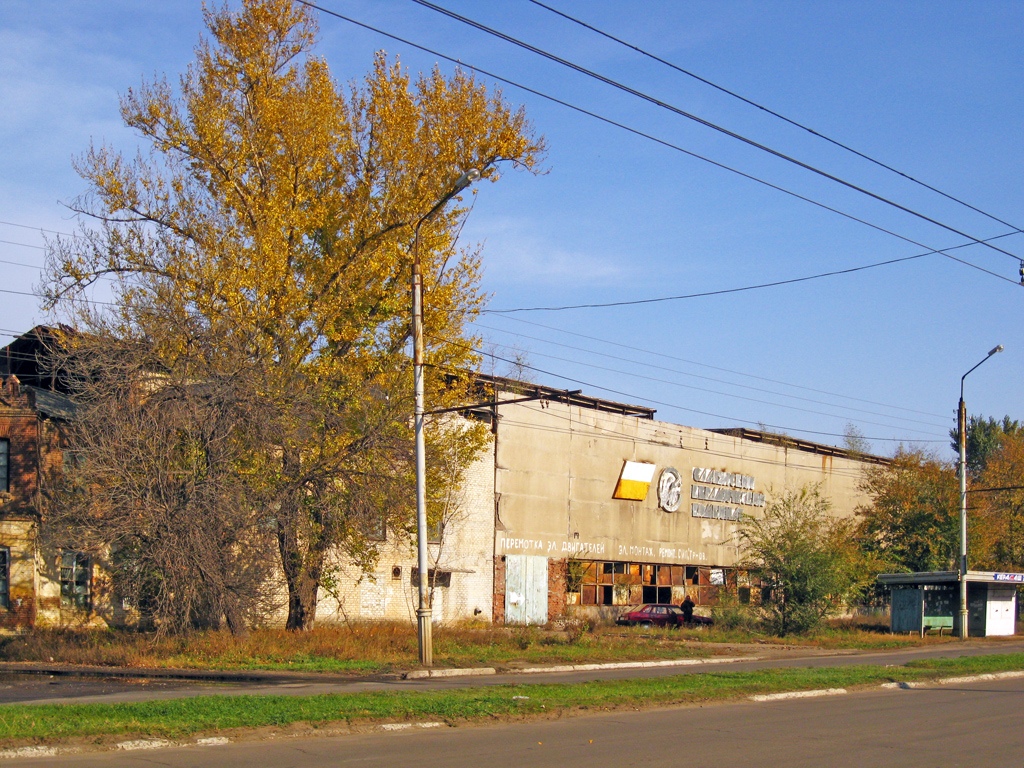 Славянск, Вокзальная улица, 2