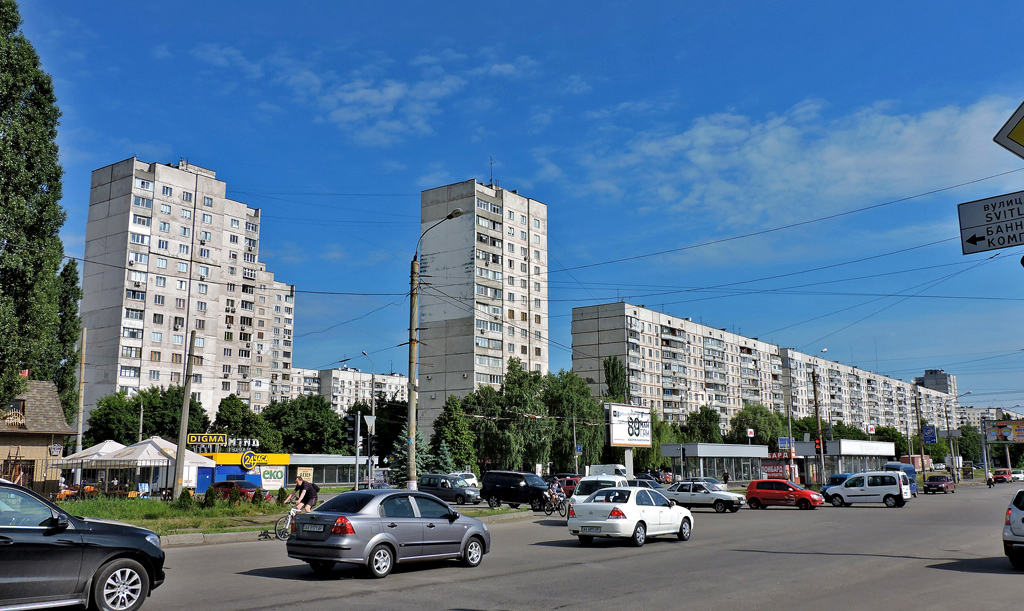 Харьков, Улица Академика Павлова, 305; Улица Академика Павлова, 307; Улица Академика Павлова, 309; Улица Академика Павлова, 311