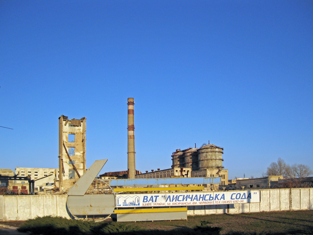 Lisiczansk, Красная улица, 1