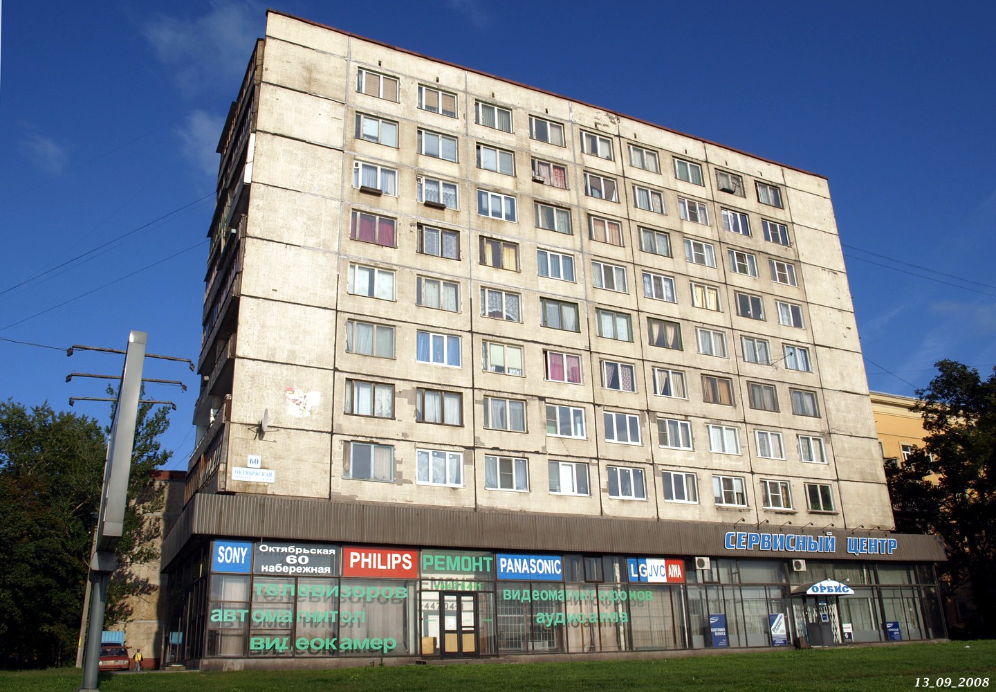 Санкт-Петербург, Октябрьская набережная, 60