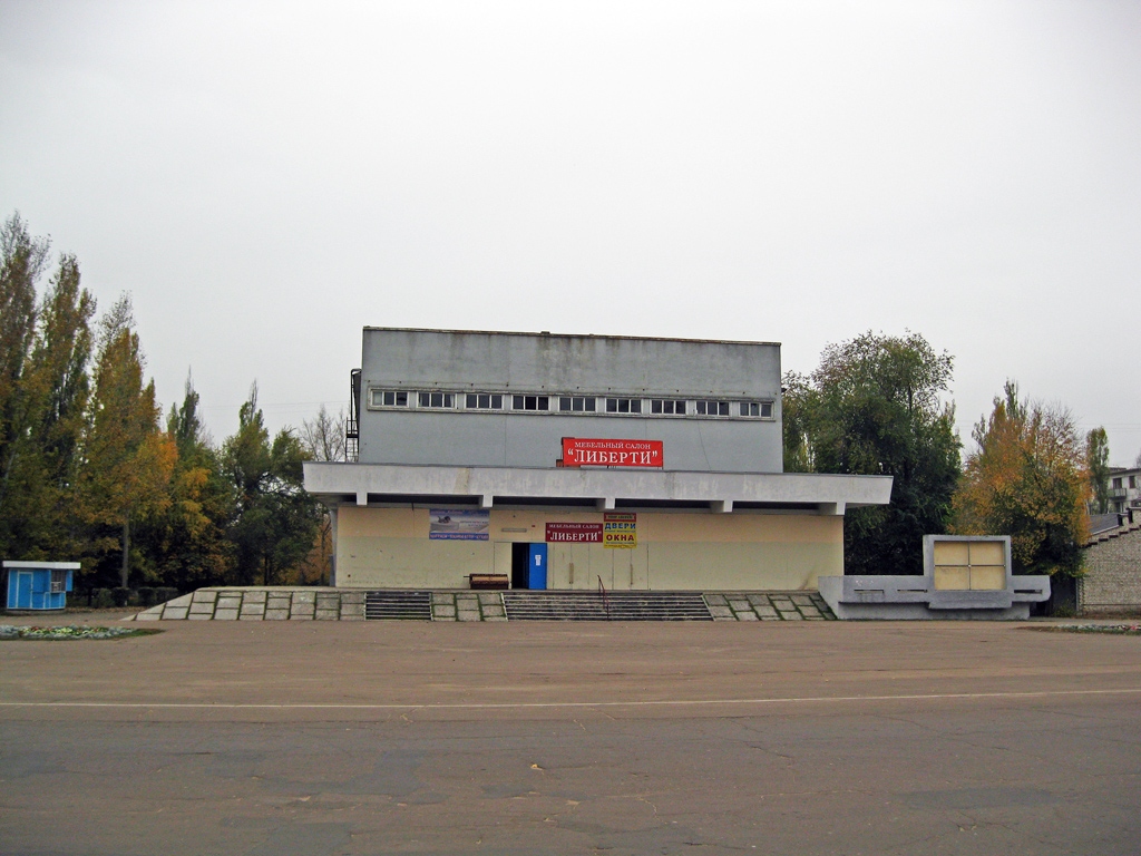 Рубежное, Улица Менделеева, 28