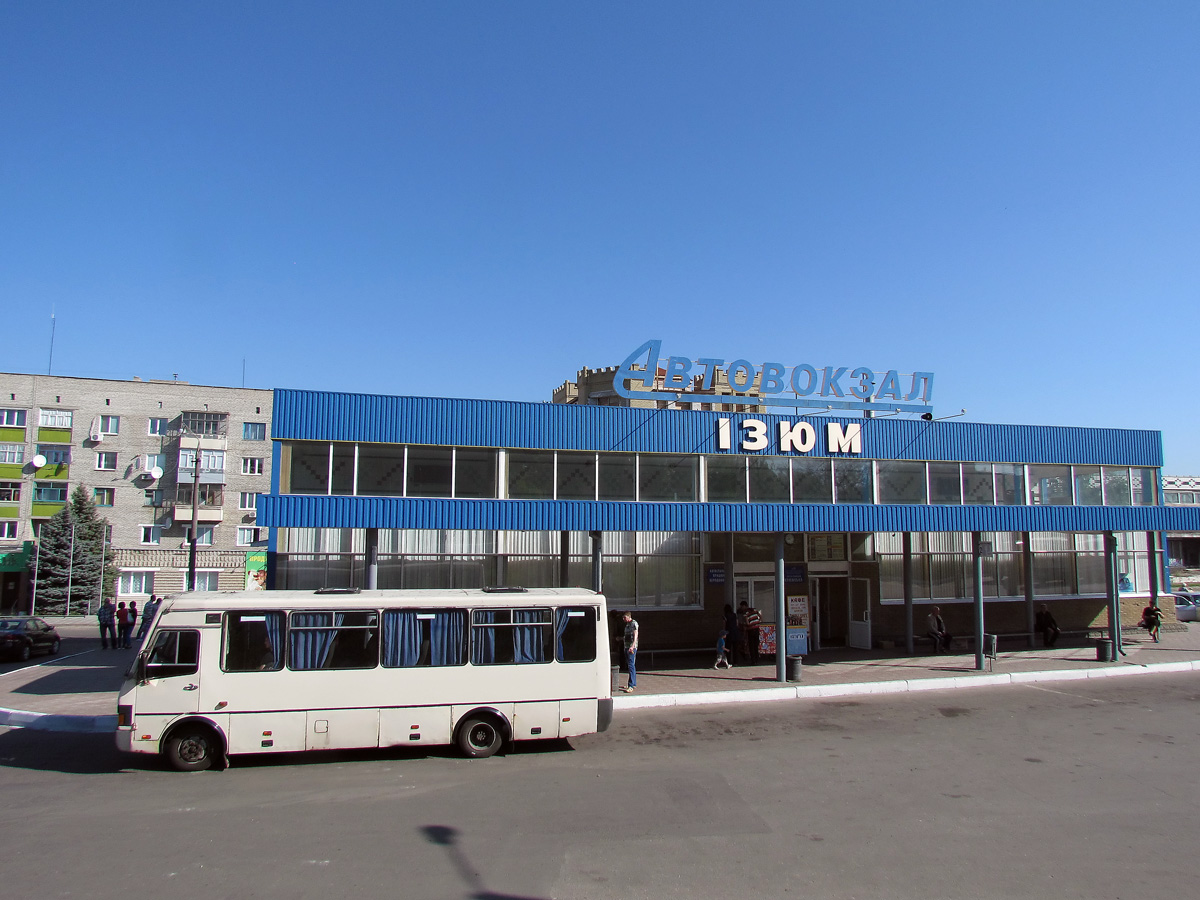 Изюм, Паромная улица, 1