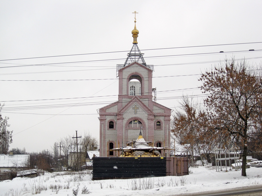 Лисичанск, Первомайская улица, 79