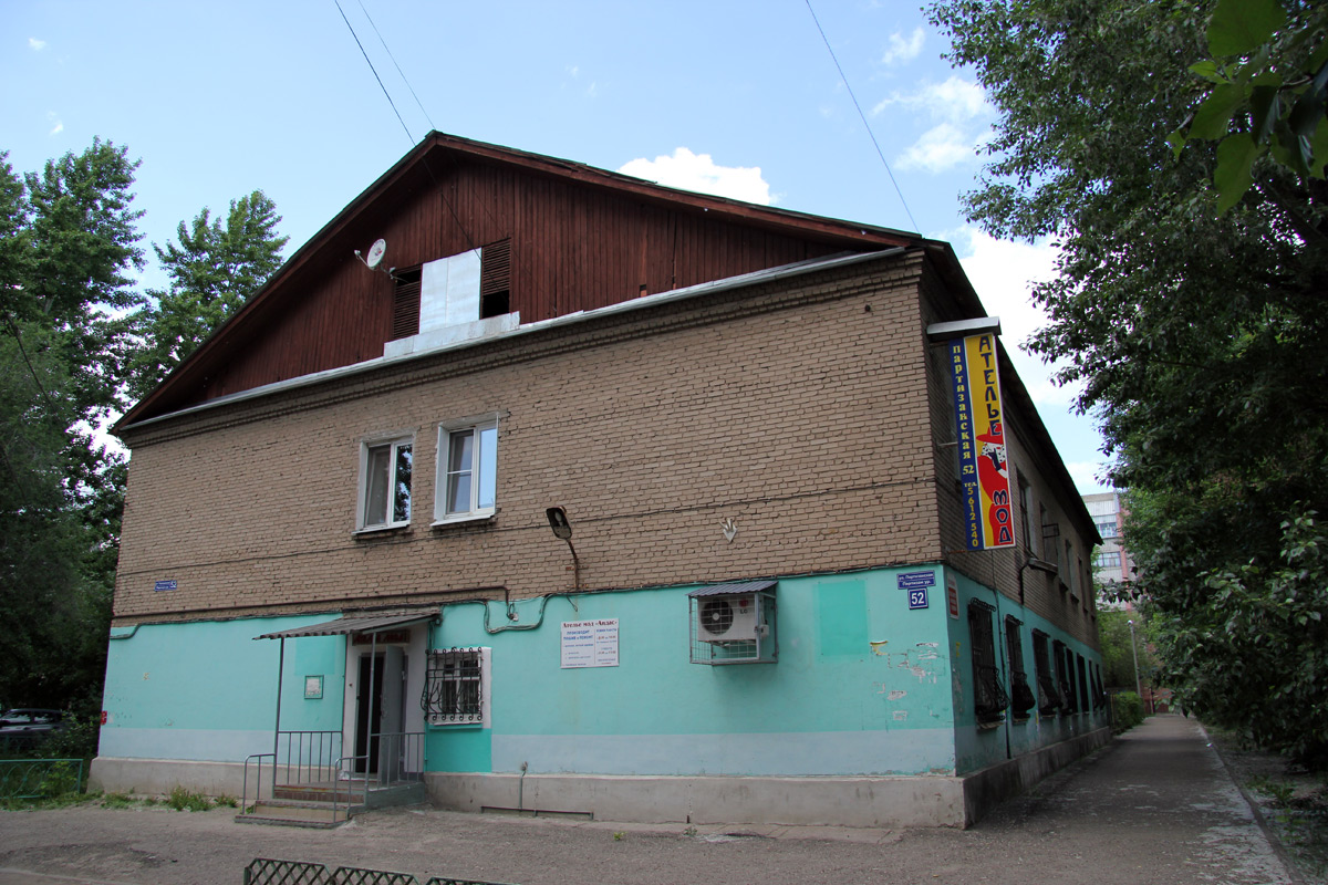 Казань, Партизанская улица, 52