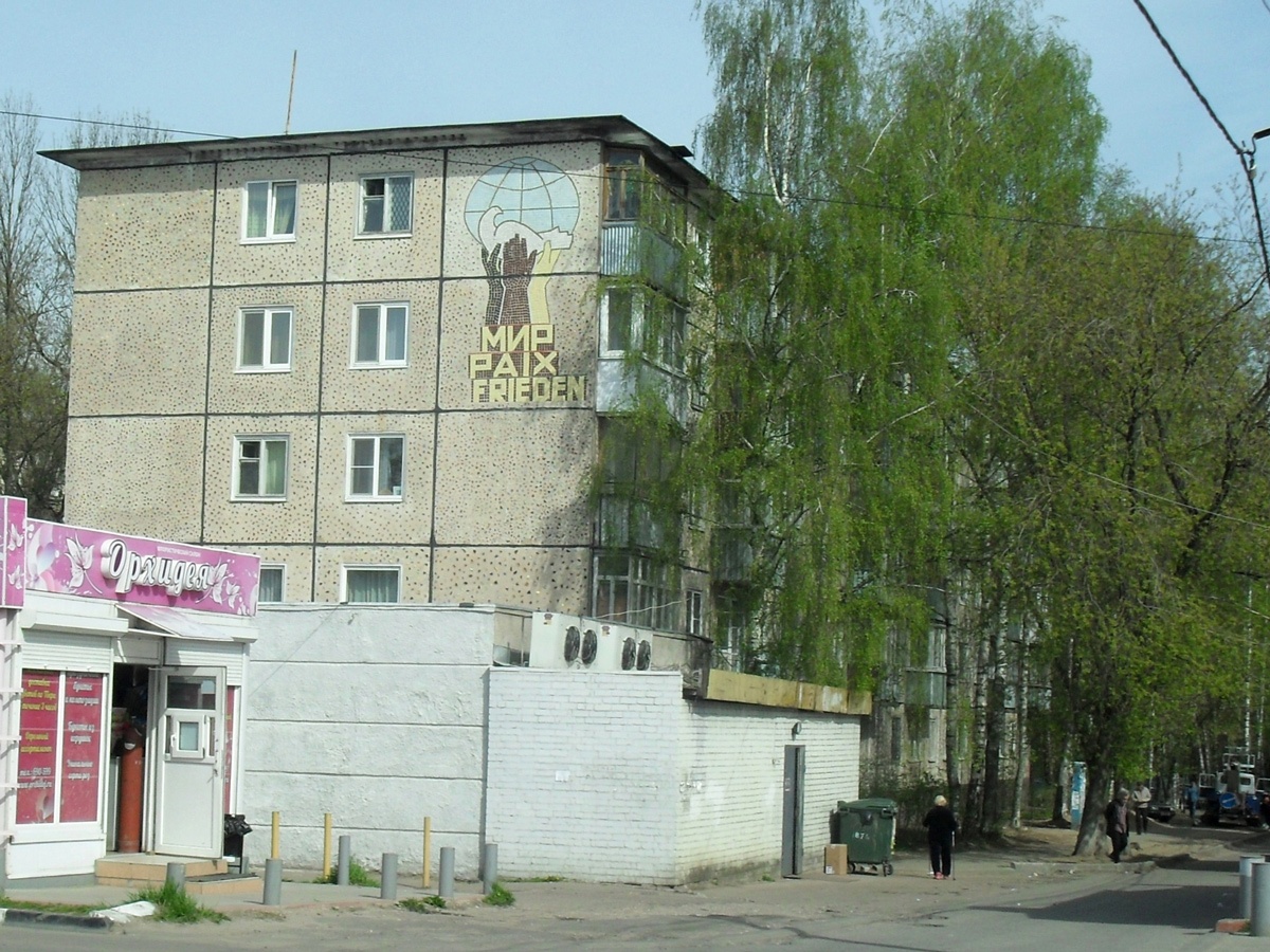 Тверь, Проспект Николая Корыткова, 36