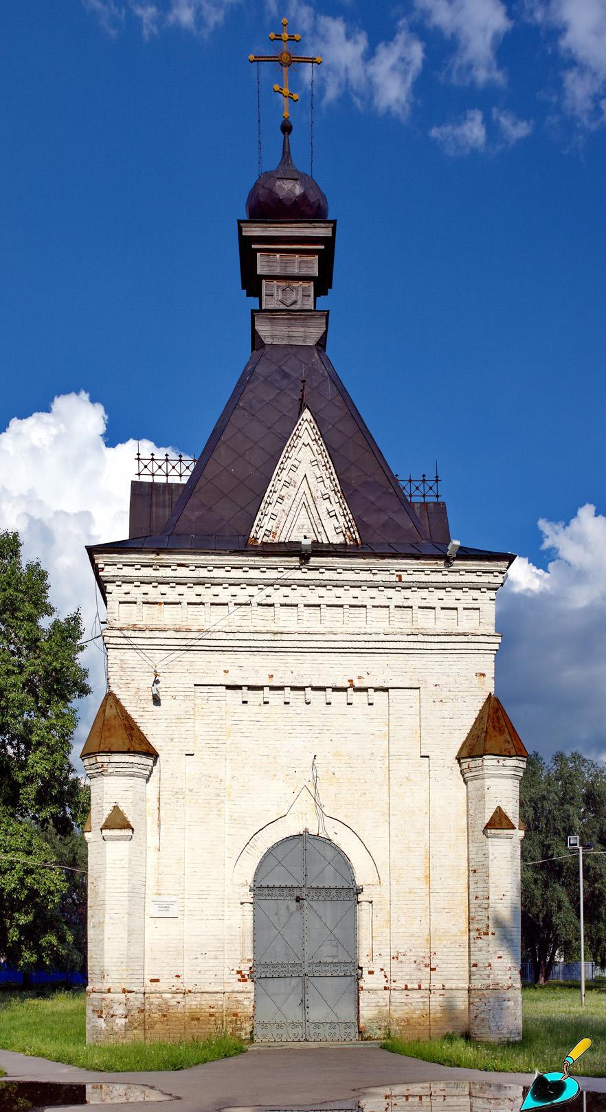 Тобольск, Улица Хохрякова, 20А