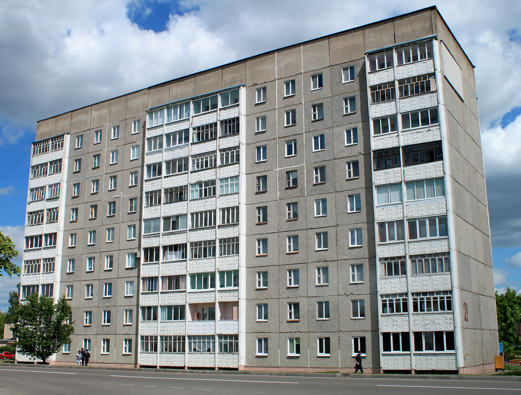 Сморгонь, Улица Кутузова, 21