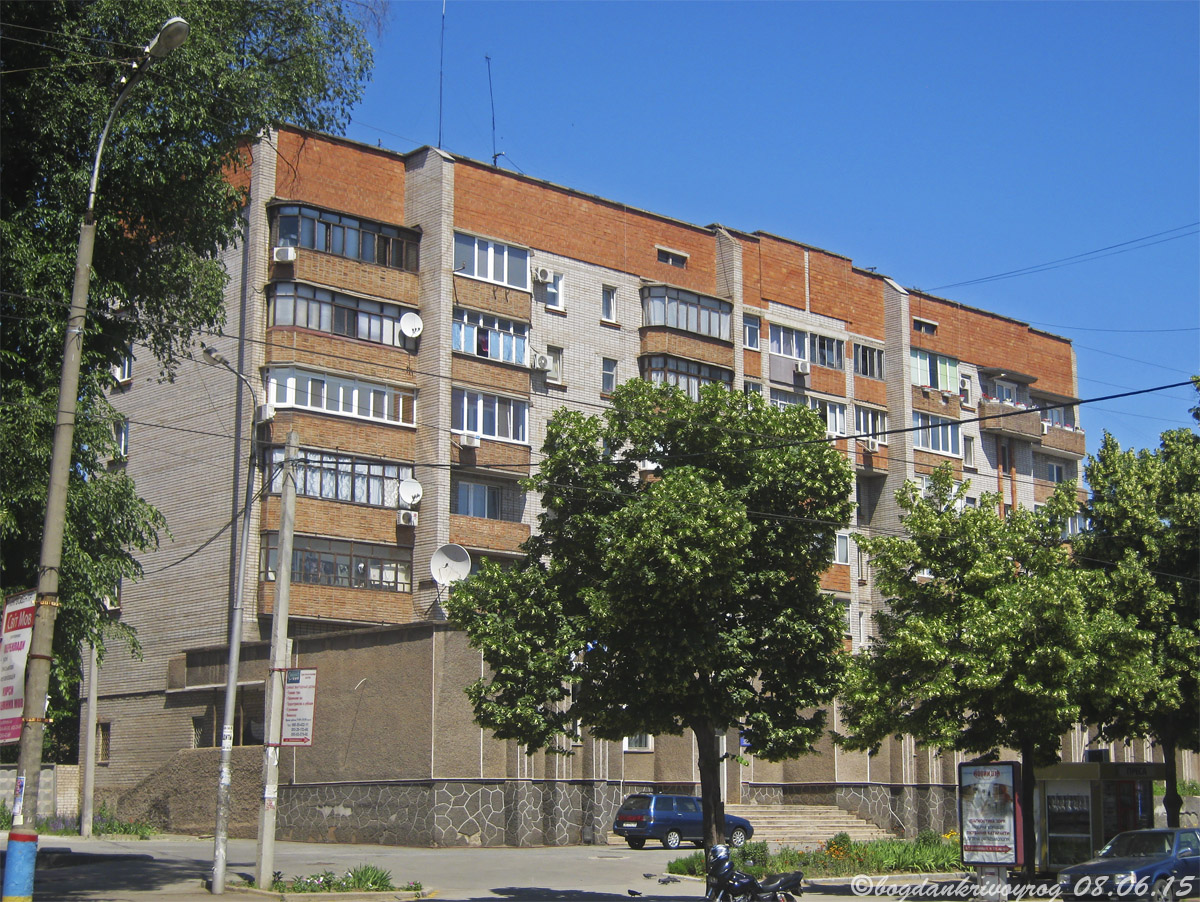 Кривой Рог, Свято-Николаевская улица, 45