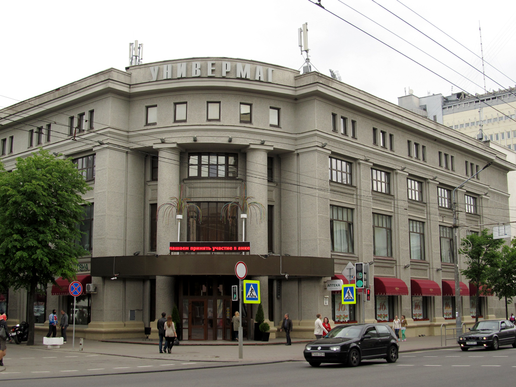 Могилёв, Первомайская улица, 61