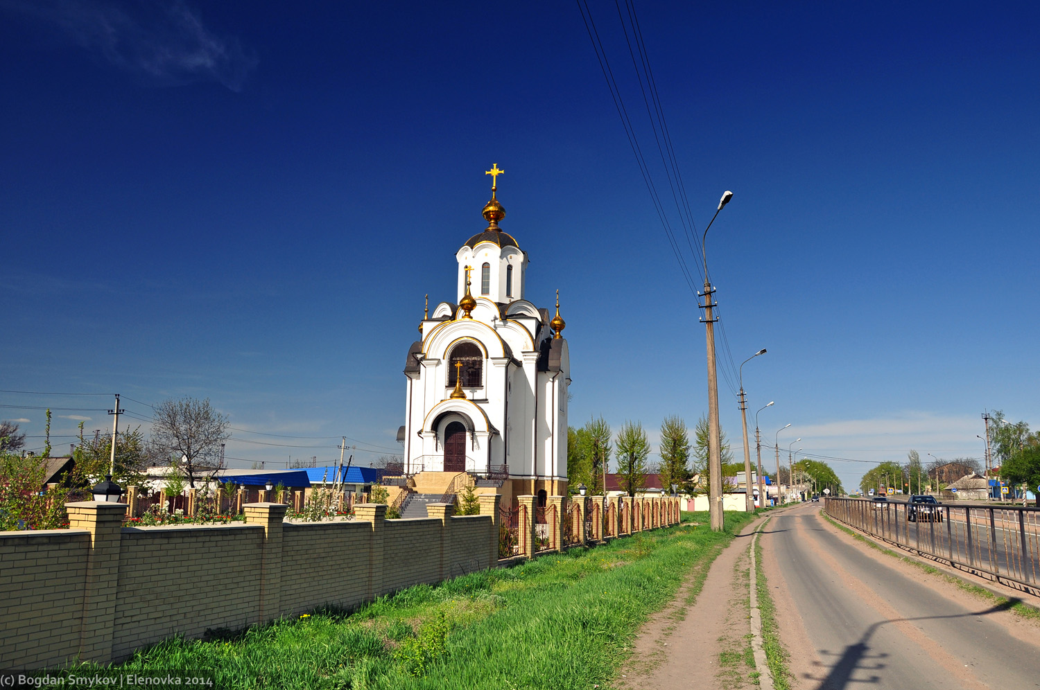 Еленовка, Улица Ленина, ?
