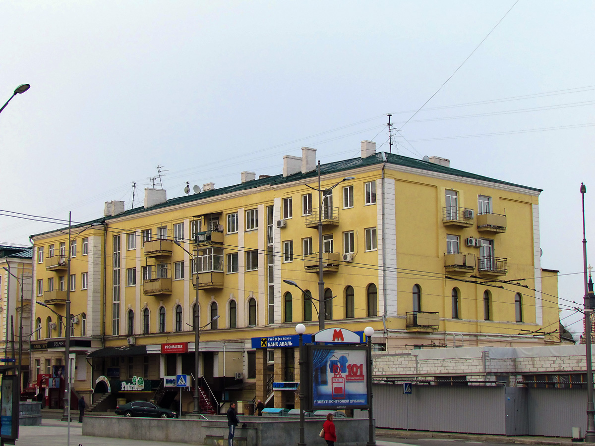 Харьков, Университетская улица, 2
