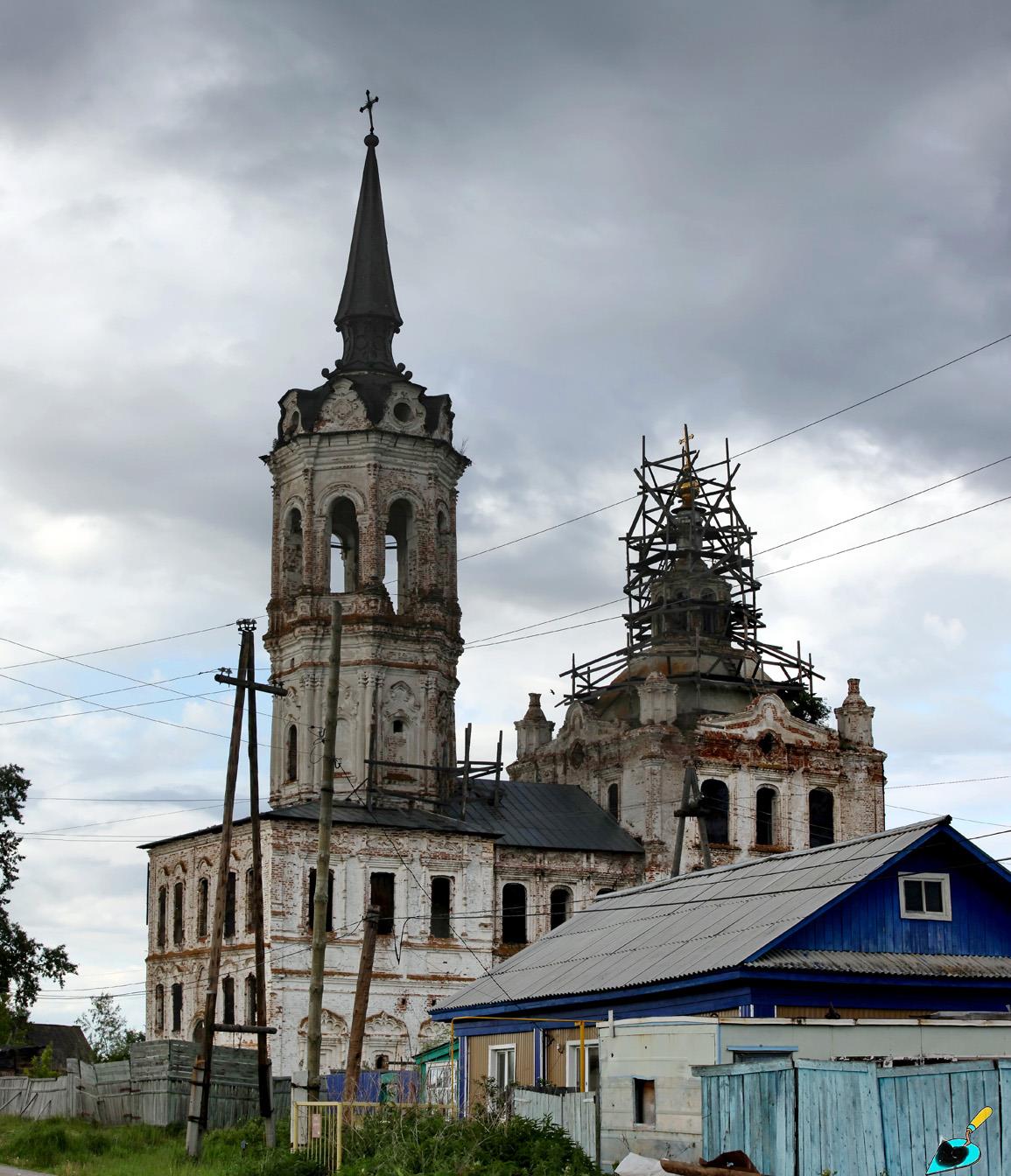 Тобольск, Улица Карла Маркса, 43
