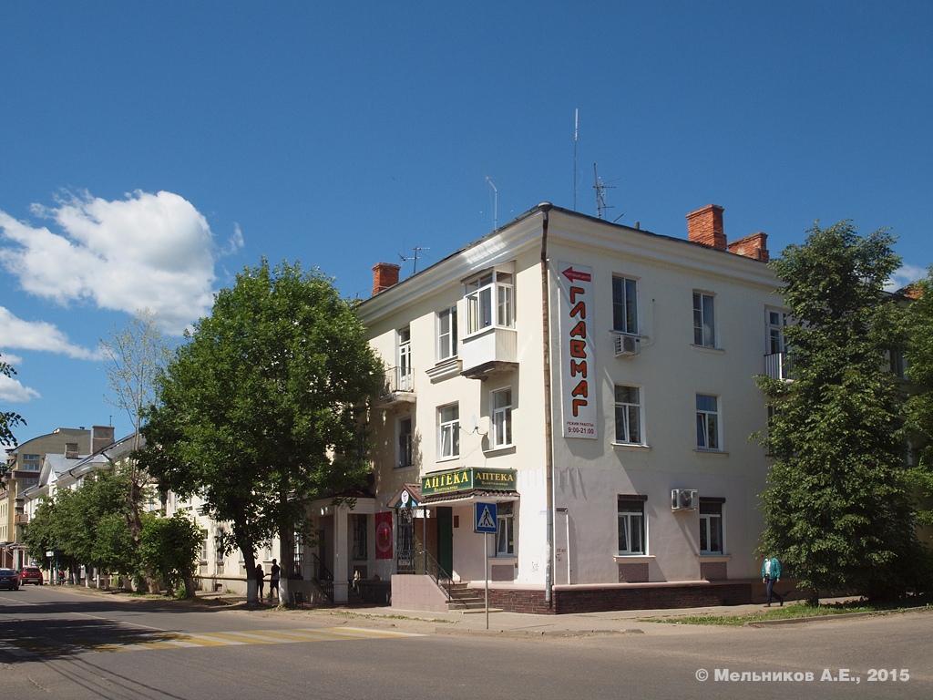 Шуя, Улица Ленина, 5
