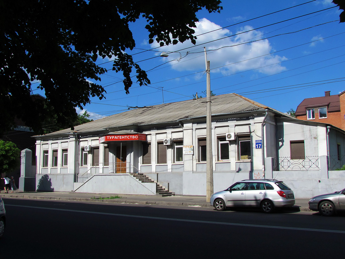 Charków, Проспект Гагарина, 17