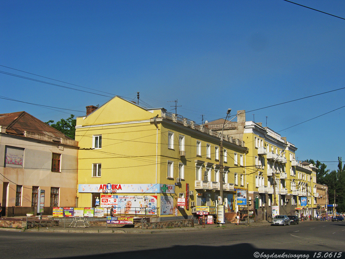 Кривой Рог, Проспект Почтовый, 43