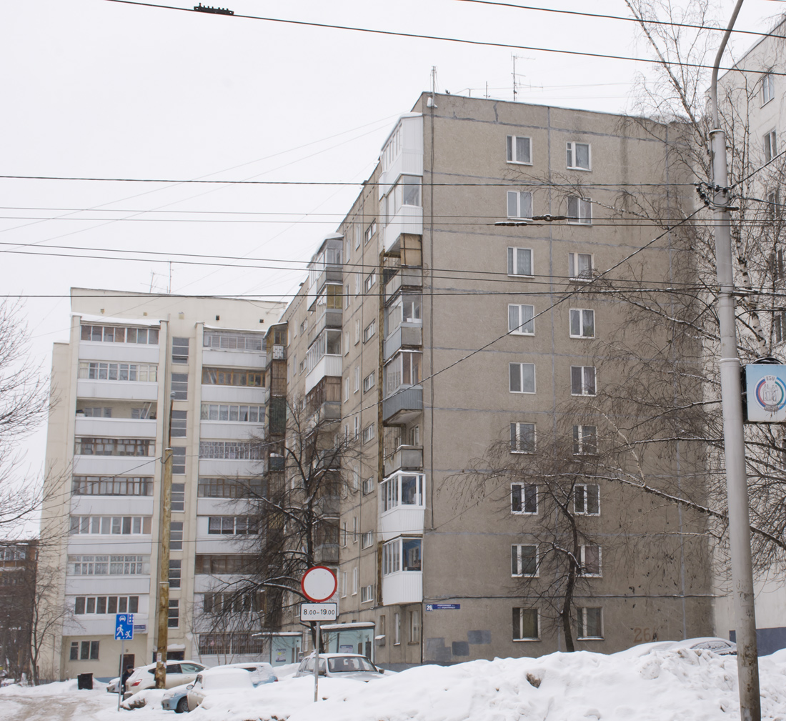 Уфа, Улица Серго Орджоникидзе, 26/1; Улица Серго Орджоникидзе, 26/2