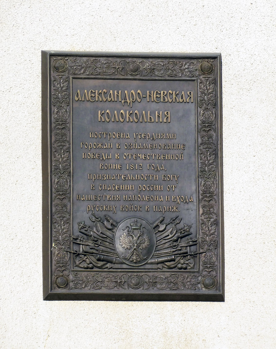 Харьков, Университетская улица, 11. Харьков — Мемориальные доски