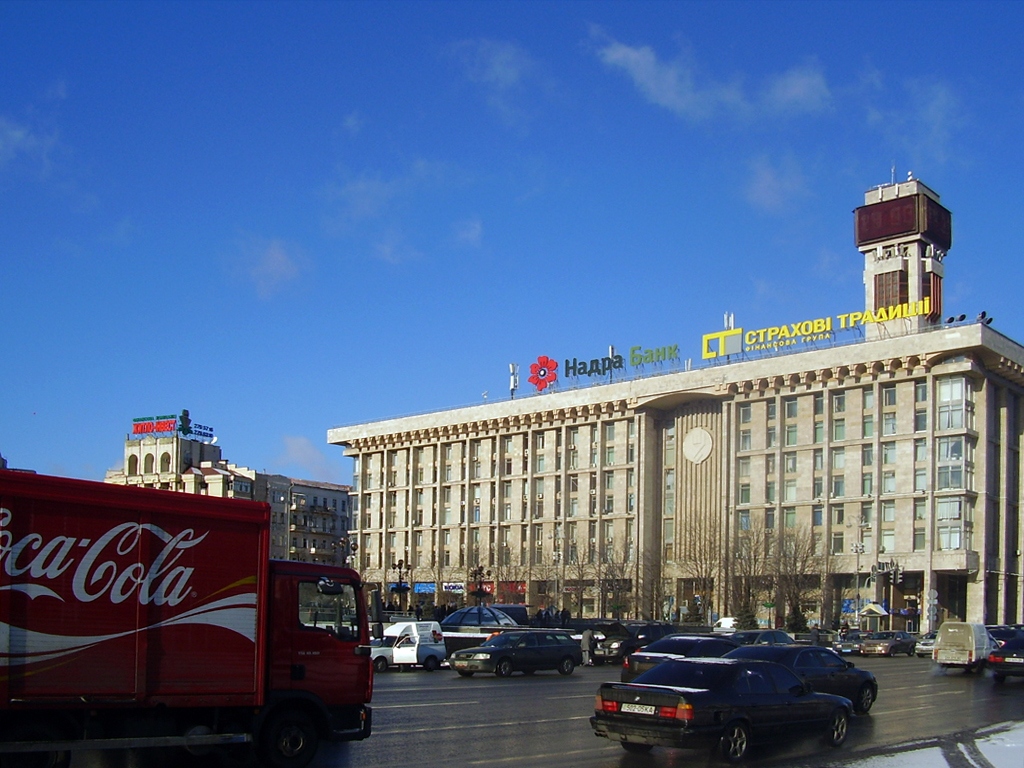 Kyiv, Улица Крещатик, 16-18