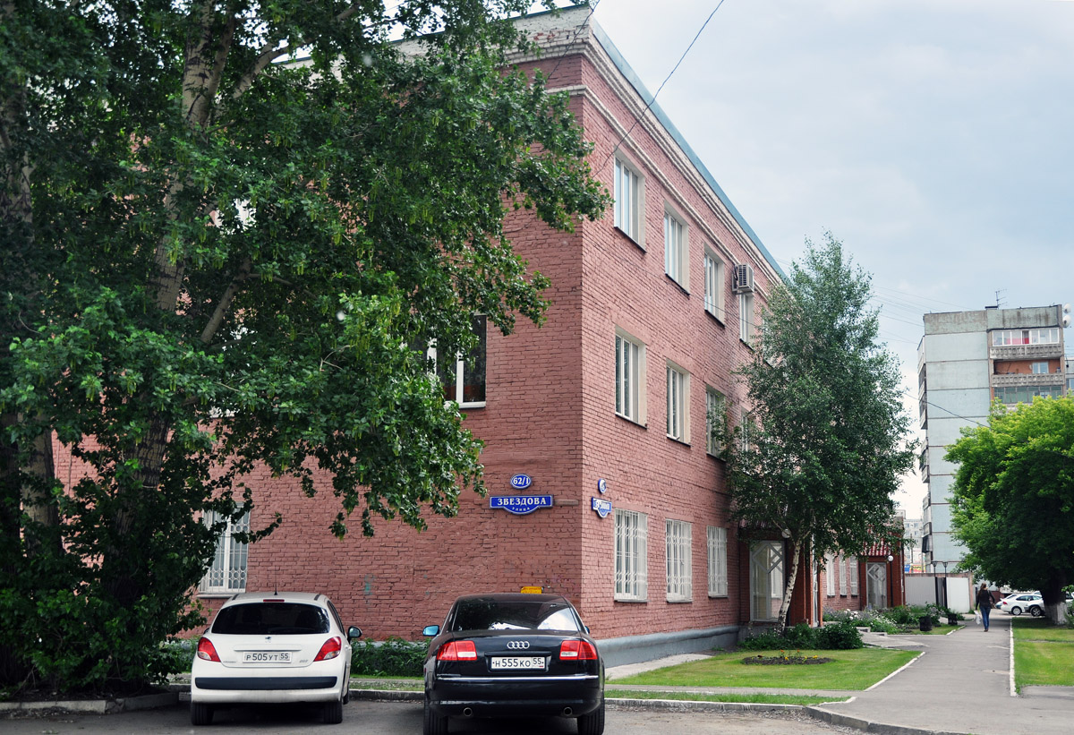 Омск, Улица Звездова, 62/1 / Улица 3-я линия, 45