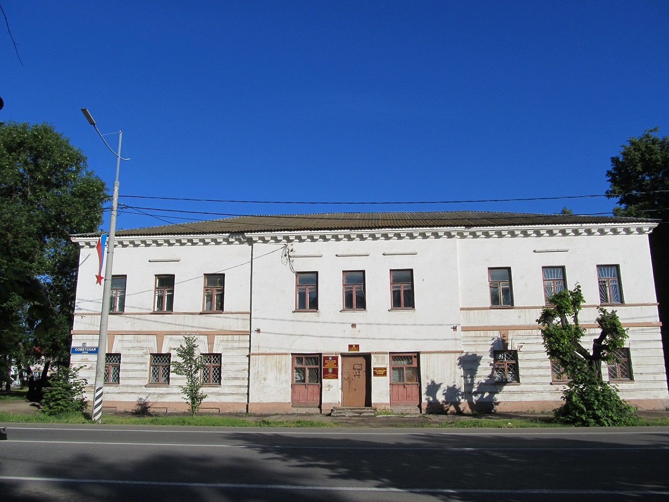 Переславль-Залесский, Советская улица, 14