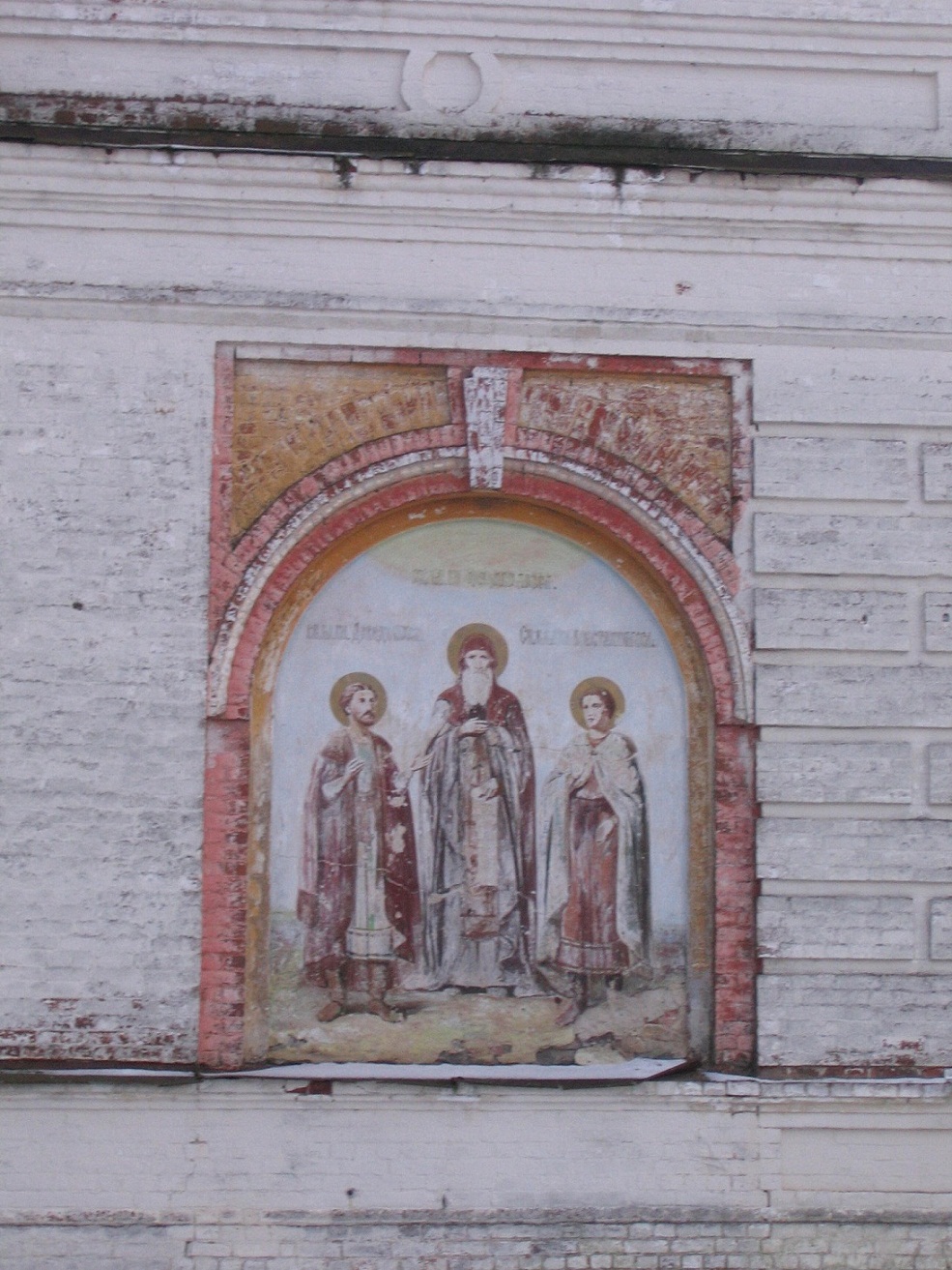 Некрасовский район, прочие н.п., С. Новодашково, ?