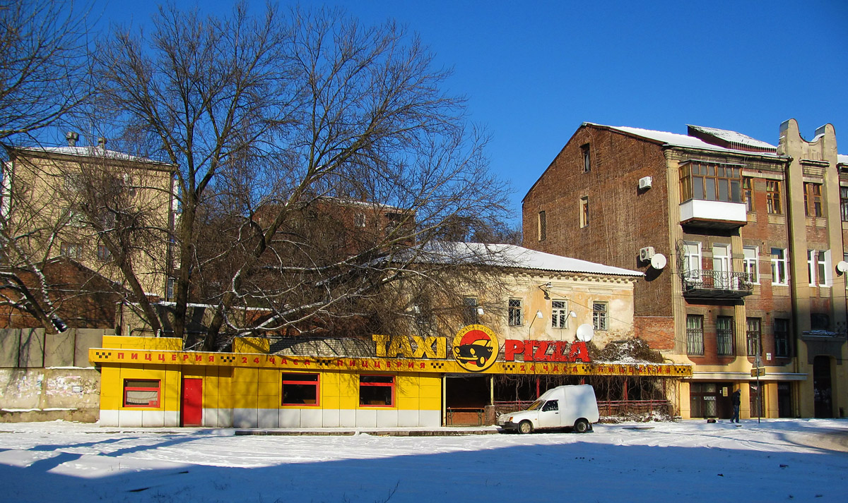 Харьков, Куликовская улица, 1*