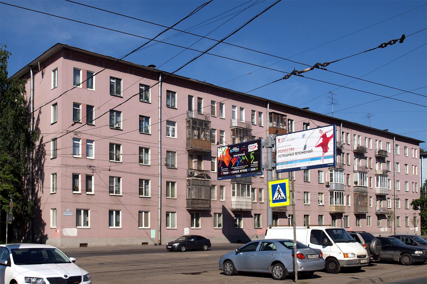 Санкт-Петербург, Новочеркасский проспект, 61